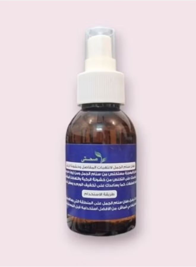 Camel Hump Oil For Joints And Knee Stiffness
